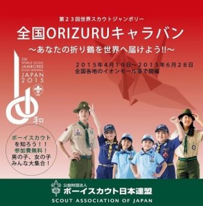 ＯＲＩＺＵＲＵ画像２