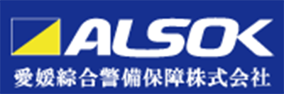 愛媛綜合警備保障株式会社