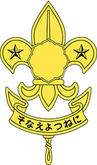 ボーイスカウトのアイコン